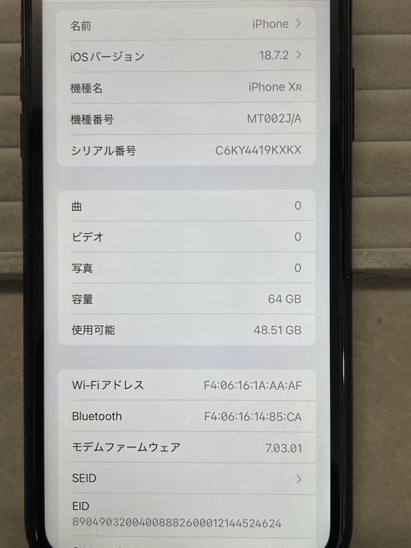 iPhone XR 64GB ブラックSIMフリー バッテリー80% Apple