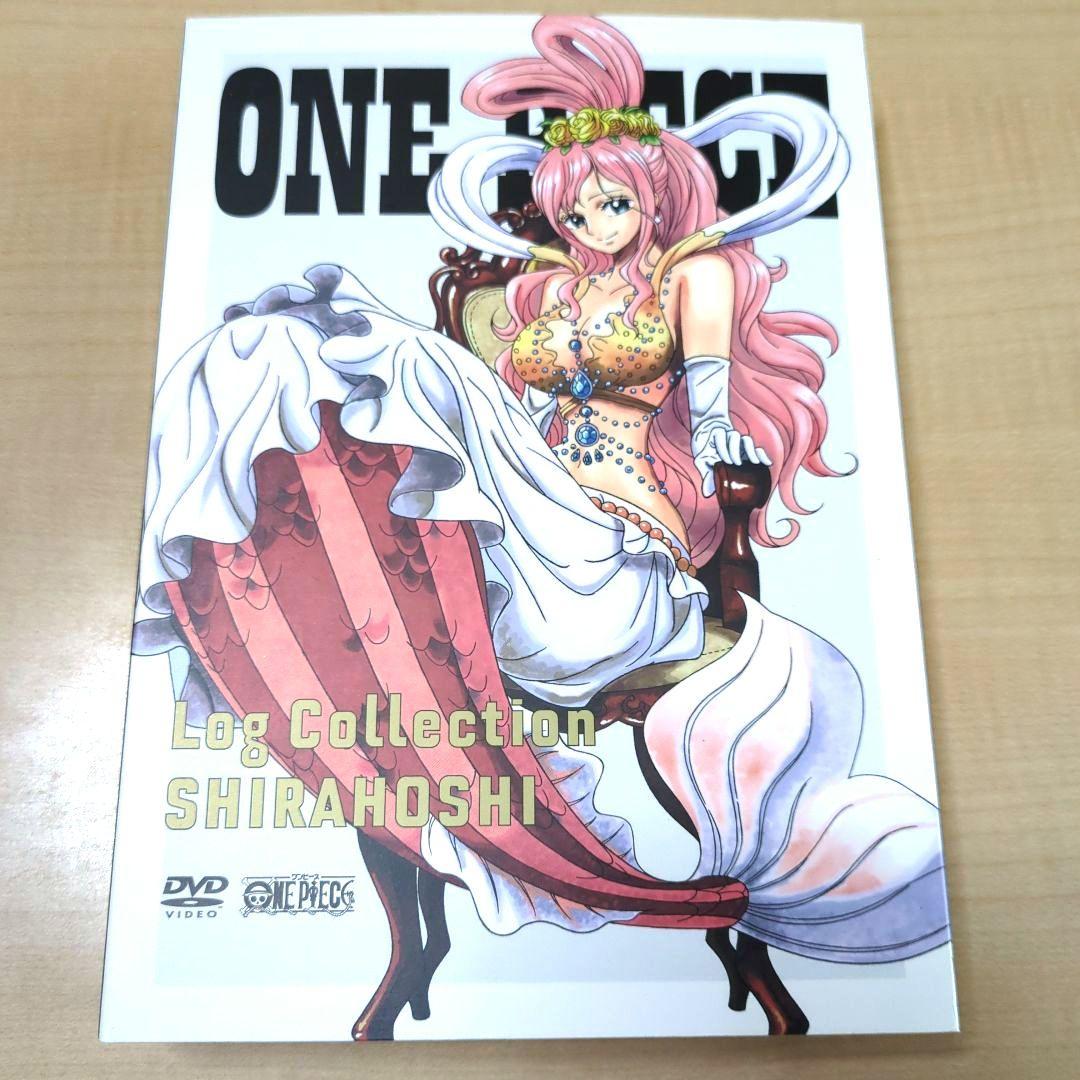 ノ*ブ様 ワンピースログコレクションDVD　魚人島編3本セット