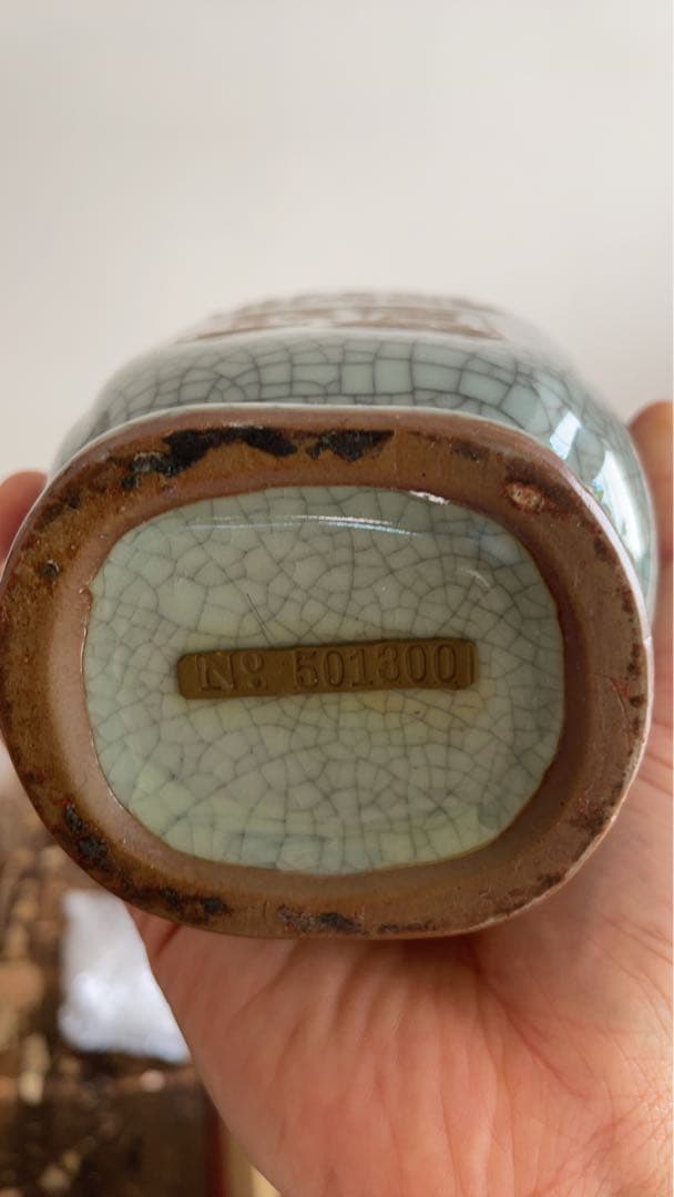 古越龍山 1950年醸造 陶器ボトル 箱付き