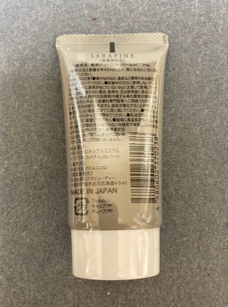 SARAFINE deodorant cream 3本