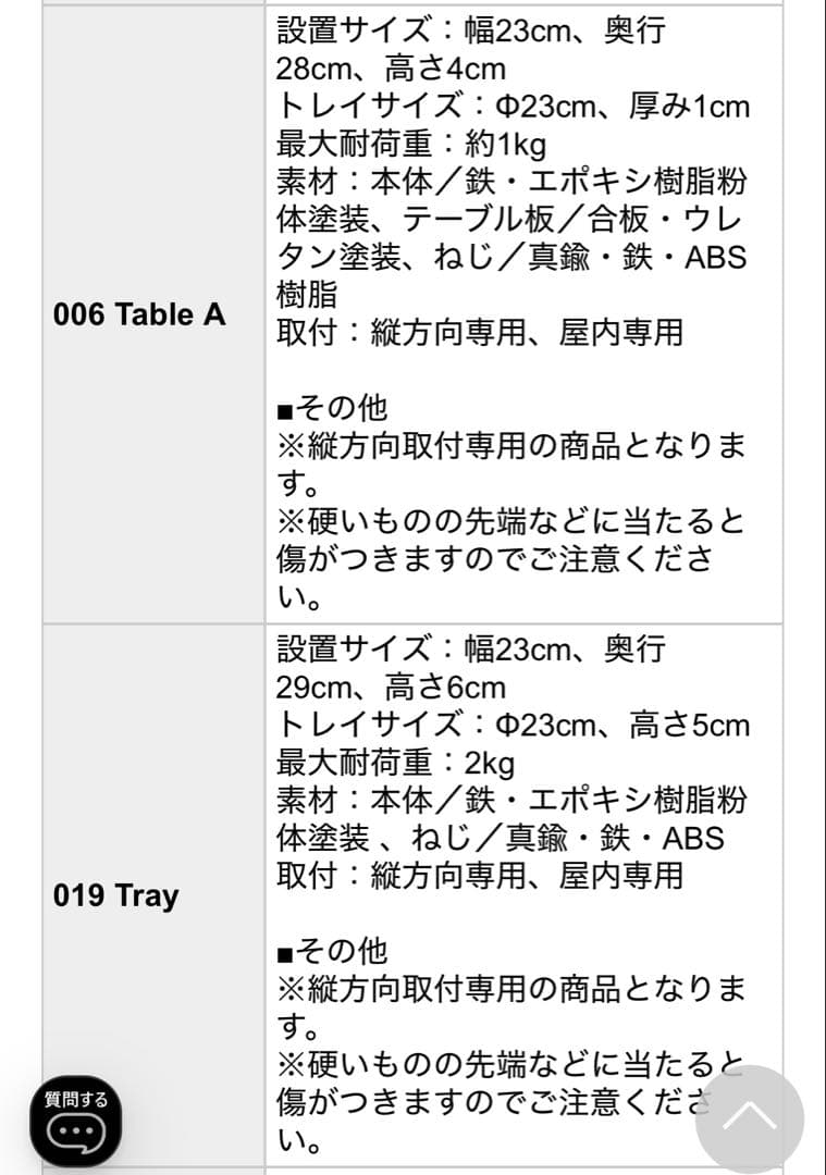 【こもの作りよしよし】DRAW A LINE White ３点セット