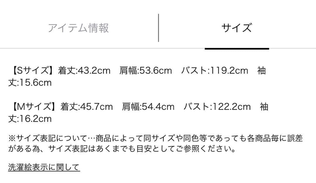 値引きしました！CADUNE 半袖シャツ　2024
