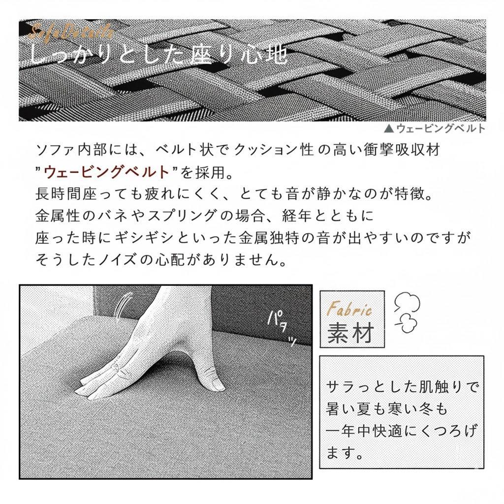 アウトレット　ダイニングソファ2P　二掛けソファ