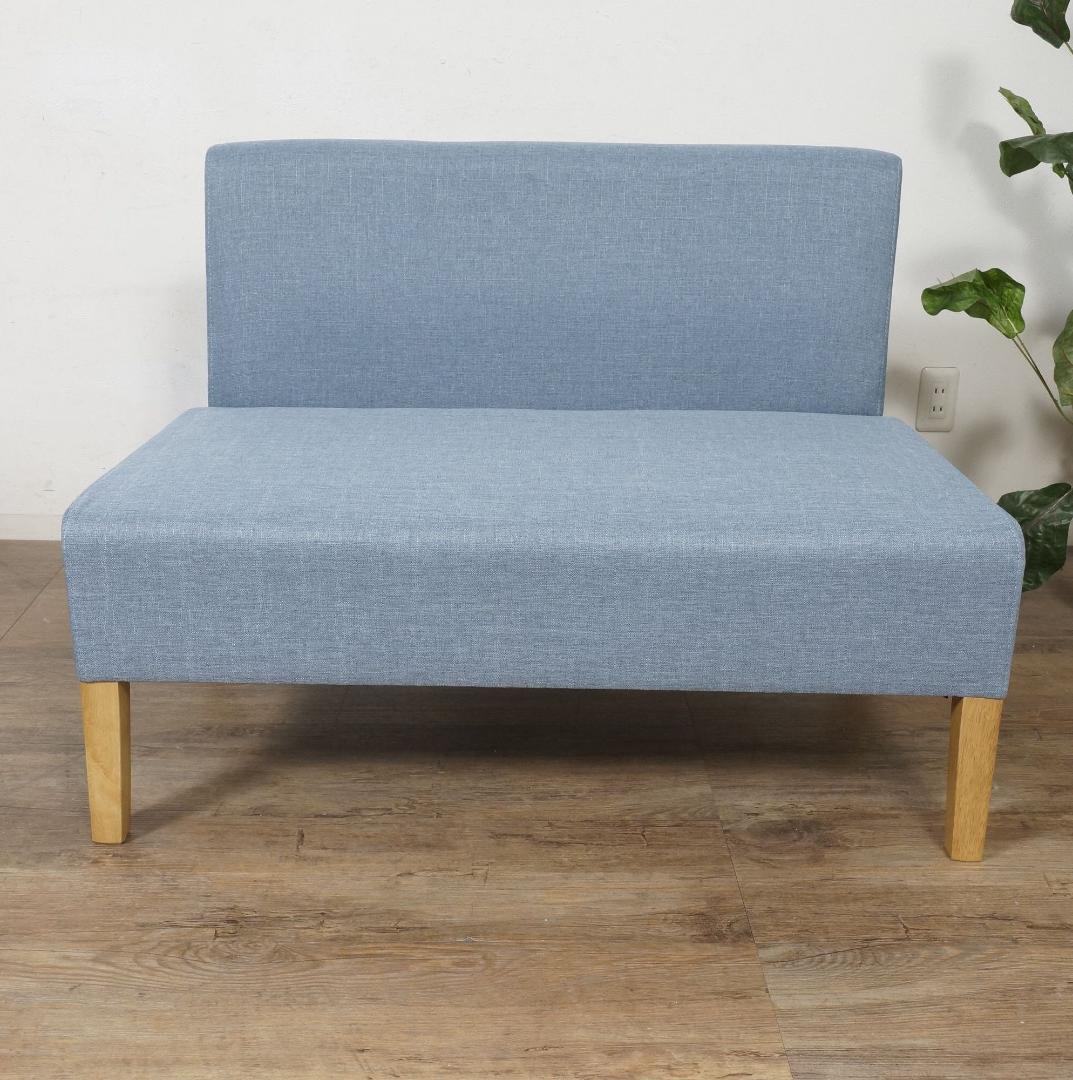 アウトレット　ダイニングソファ2P　二掛けソファ