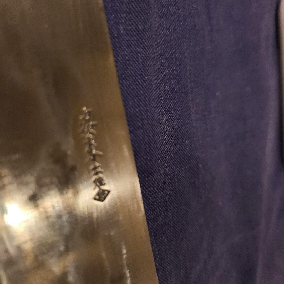 高橋刃物　光友　安来本焼　牛刀 約33cm 刃長215mm 刻印あり