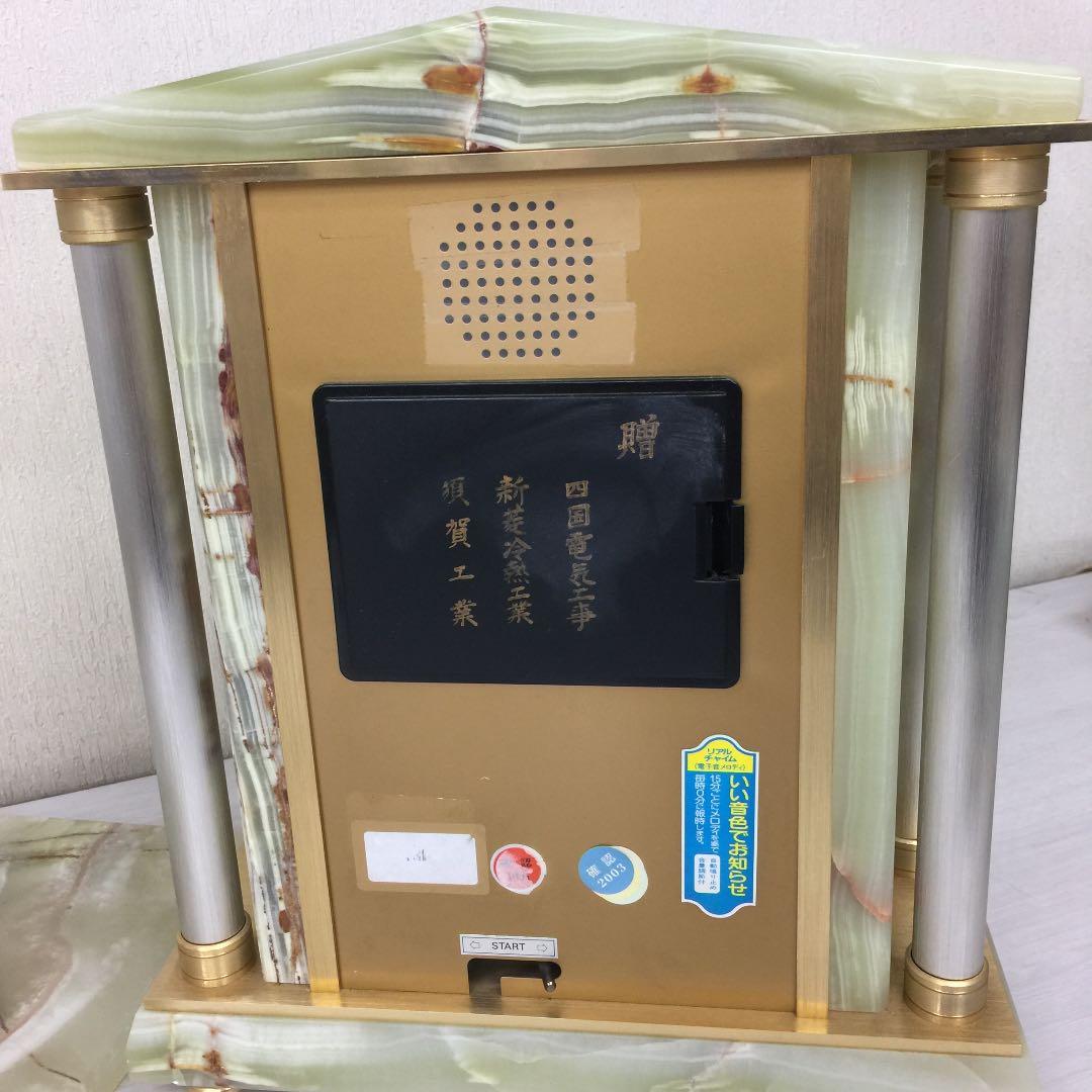 ☆オニキスの置き時計