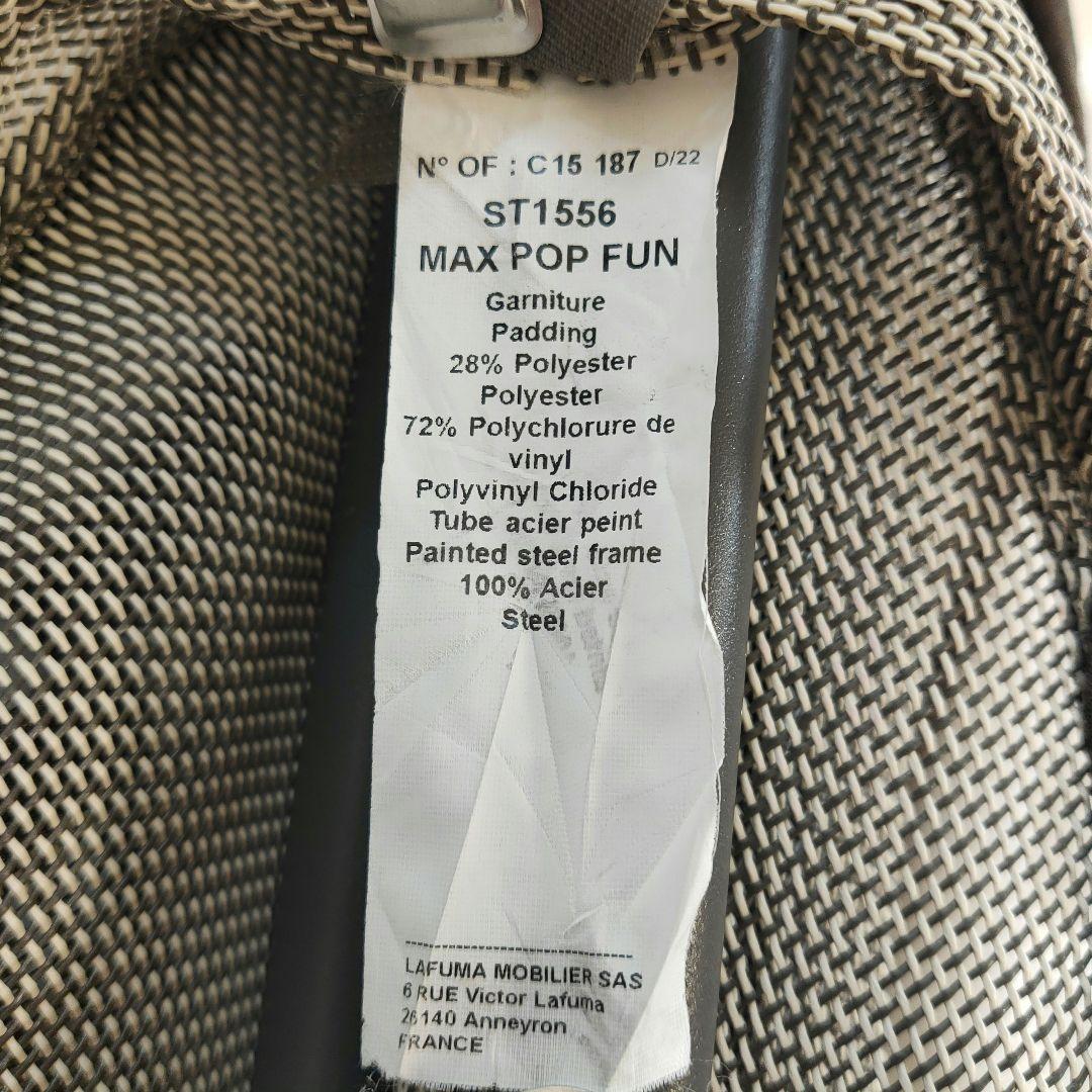 専用✨Lafuma ラフマ バタフライチェア MAXI POP UP ベージュ