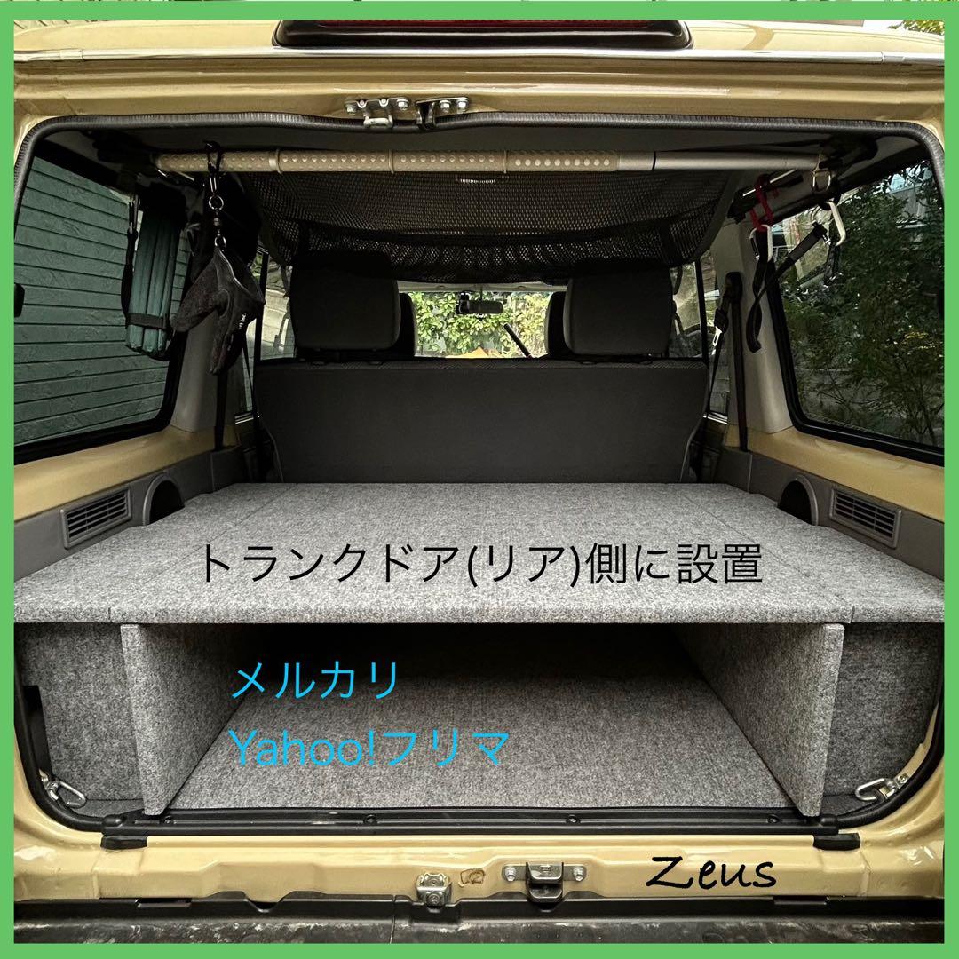 ランドクルーザー70 木製ベッドキットver3.3 天板ブラック