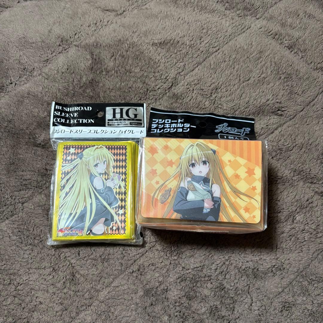 ToLOVEる　金色の闇　スリーブ　デッキケース　セット