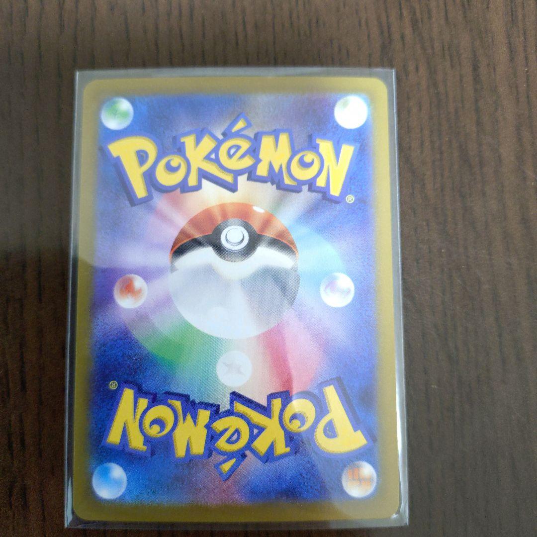 リザードンex SAR SV2a ポケモンカード151 201/165