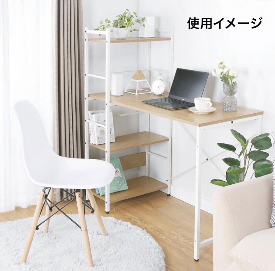 棚付 パソコンデスク 学習机 オフィス 新生活 整理収納