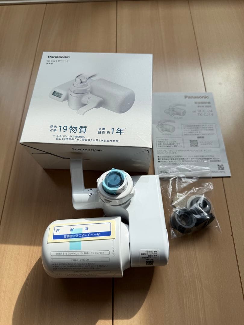 【新品】パナソニック　浄水器　本体　TK-CJ24-W