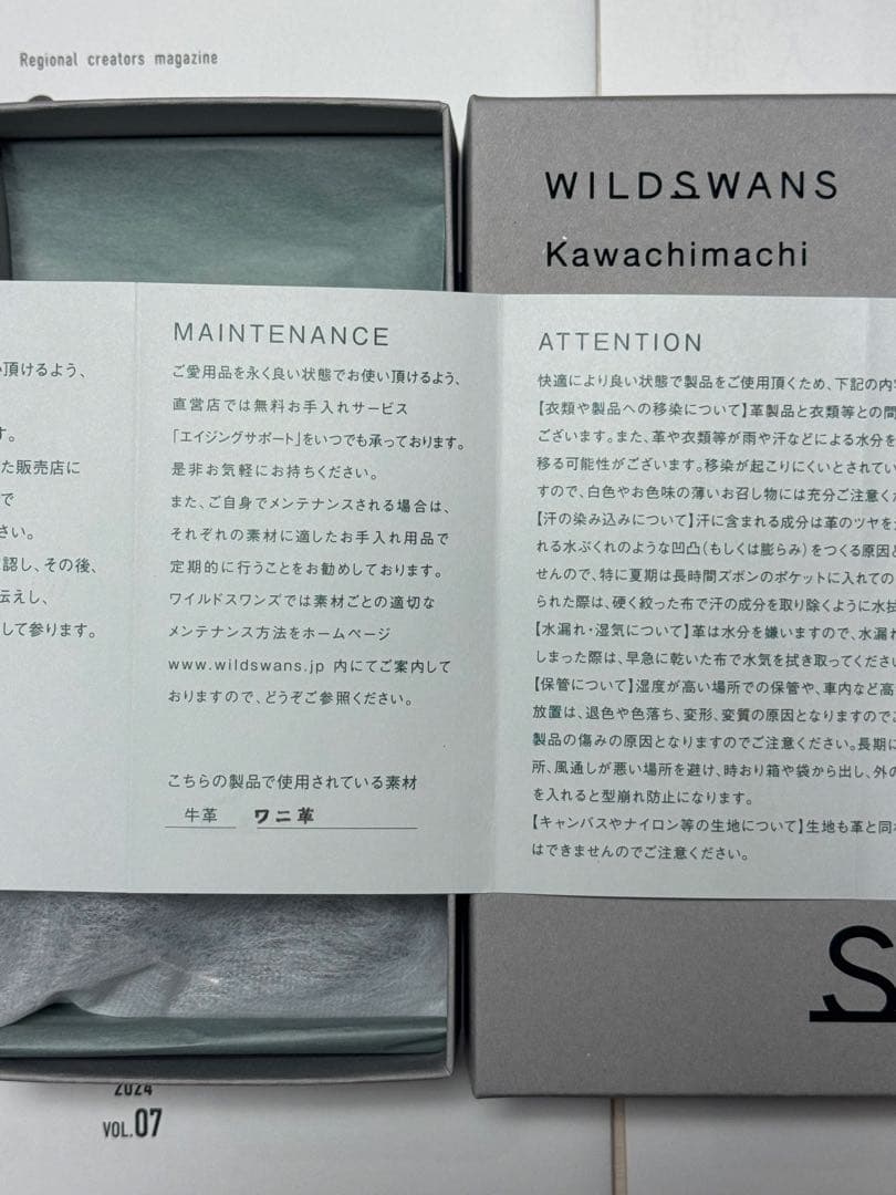 WILDSWANS CROCODILE MINAS クロコダイル ミナス