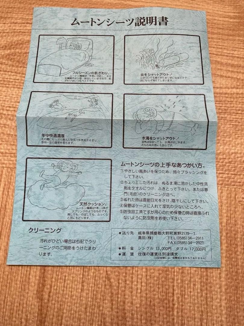 まるさん　ご依頼品