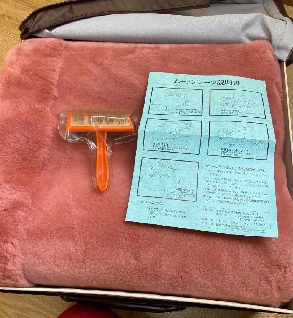 まるさん　ご依頼品