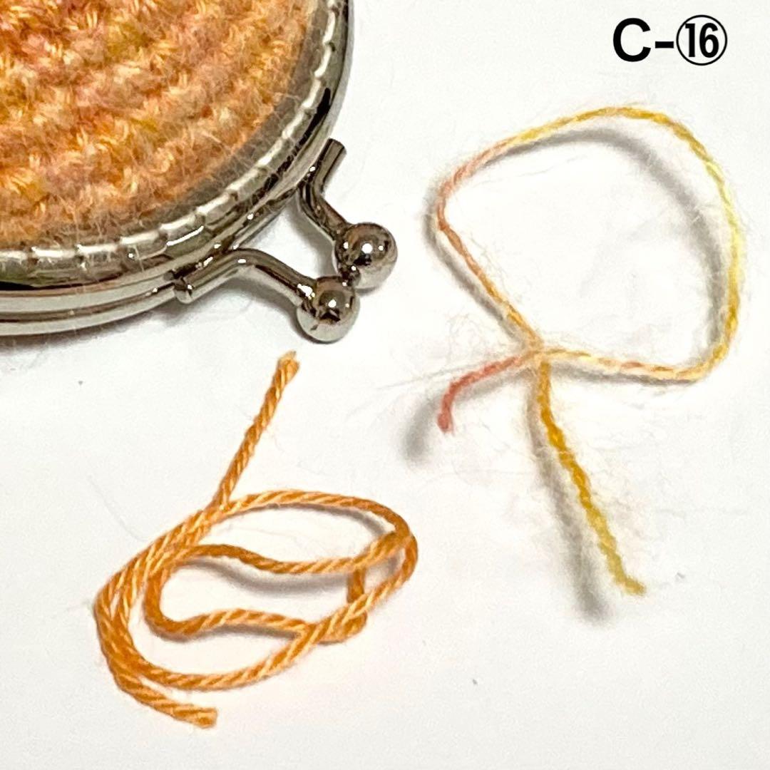 ⚫︎C-⑯ころんとかわいいラウンドがま口