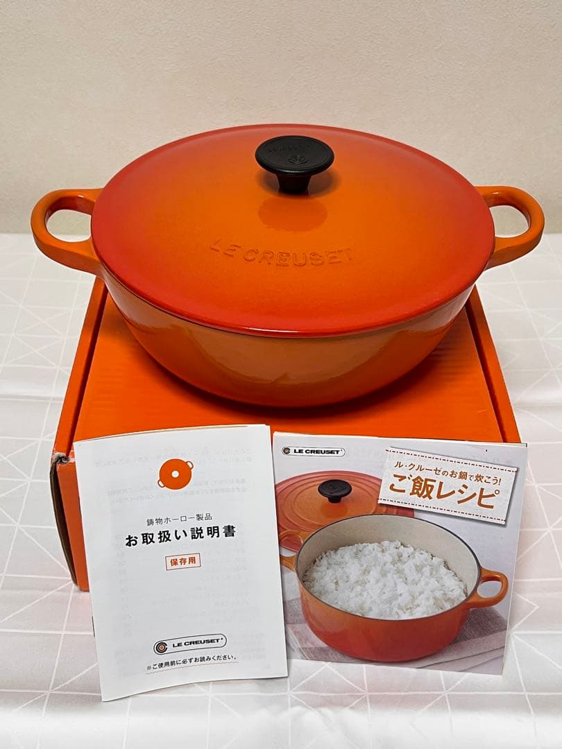 【新品未使用】ル・クルーゼ マルミット 22cm ボルカニックフレームオレンジ