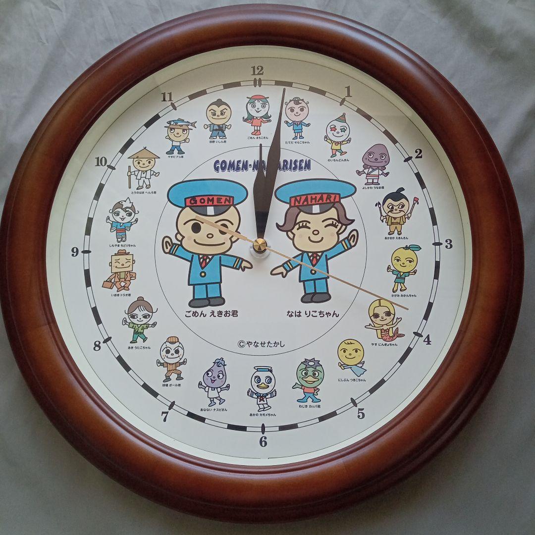 レア品 アンパンマンキャラクター　壁掛け時計