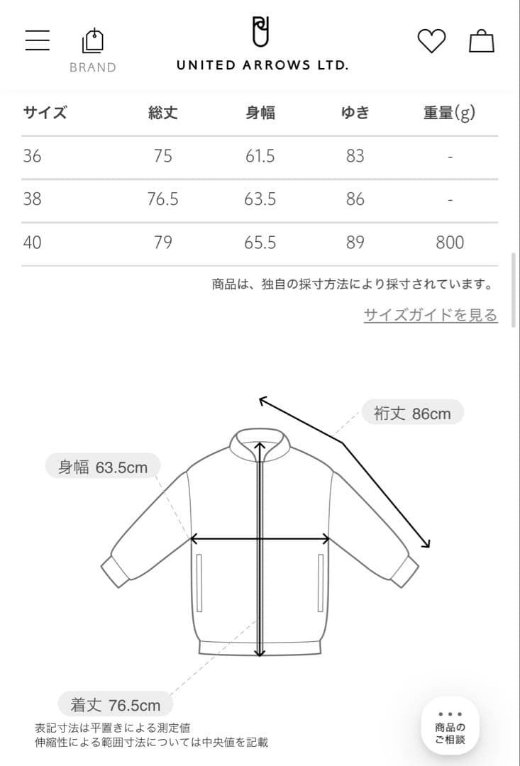 Barbourユナイテッドアローズ別注GLRスタンドビデイルネイビー38正月特価