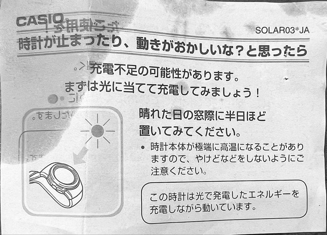 時計 CASIO PRO TREK PRW-7000 FC 1JF