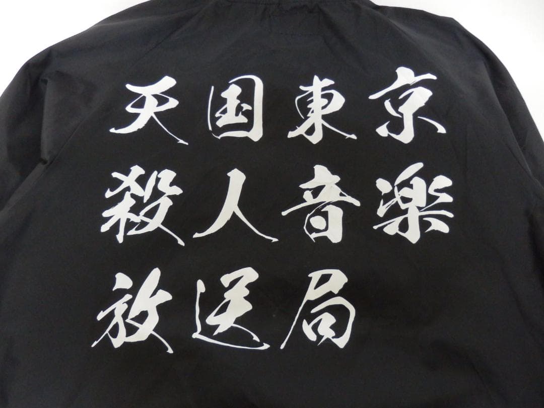 MH278 WACKO MARIA 天国東京殺人音楽放送局 スカジャン