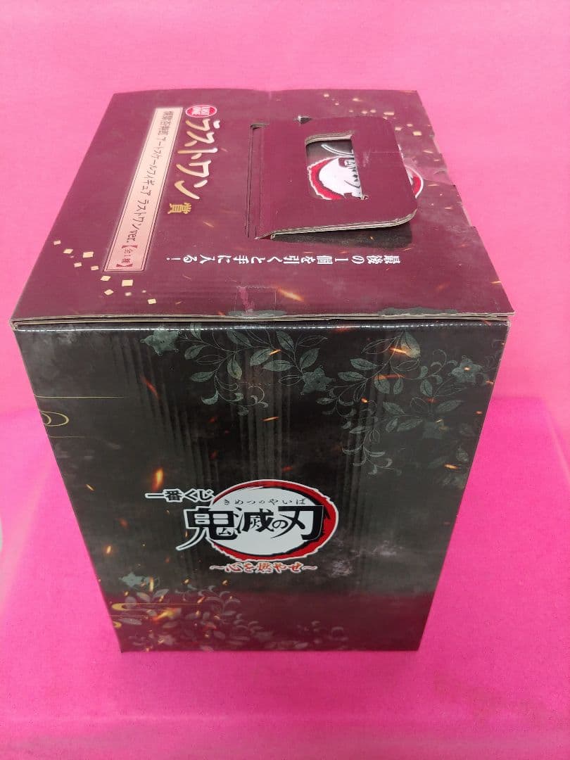 一番くじ鬼滅の刃　ラストワン賞　煉獄杏寿郎フィギュア