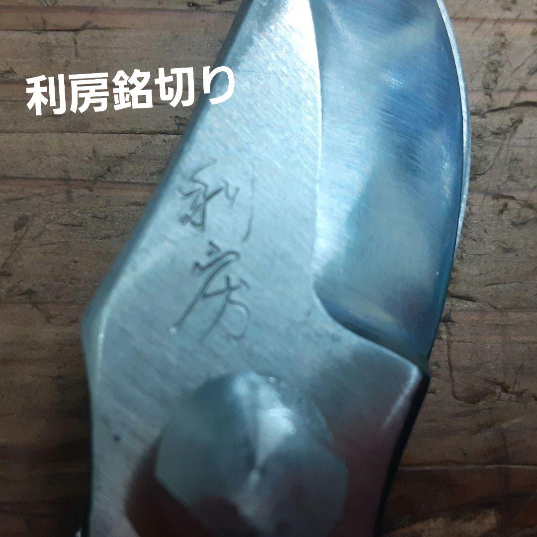 越後鍛冶利房作最後の剪定鋏 6本セット