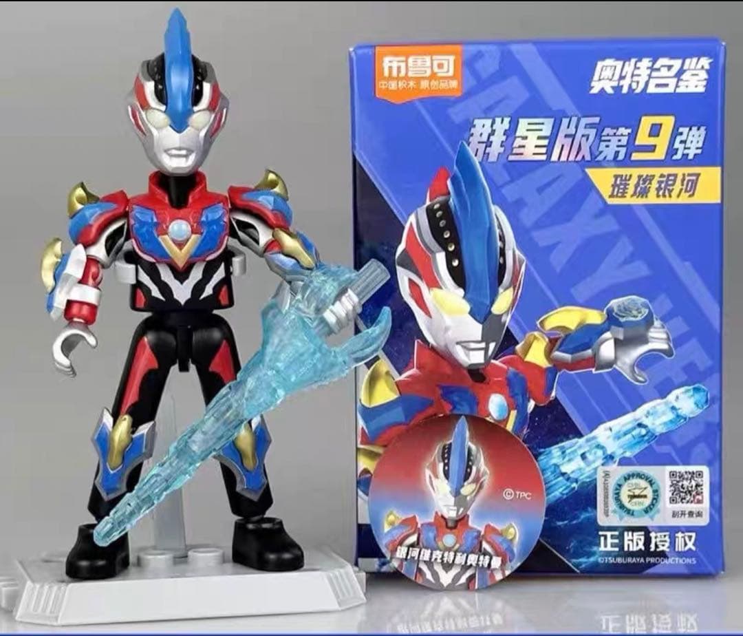 ぴぎちさま専用