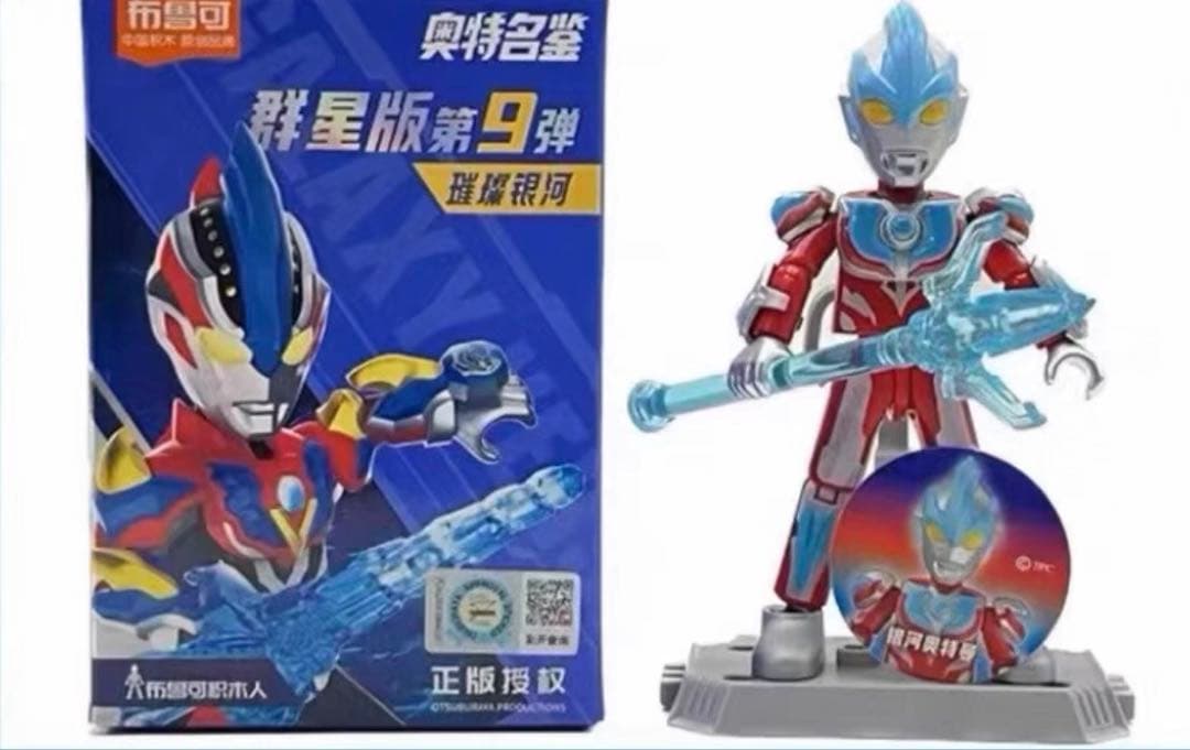 ぴぎちさま専用