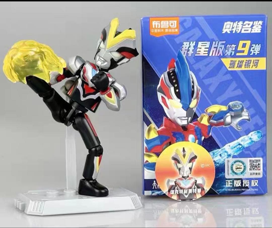 ぴぎちさま専用