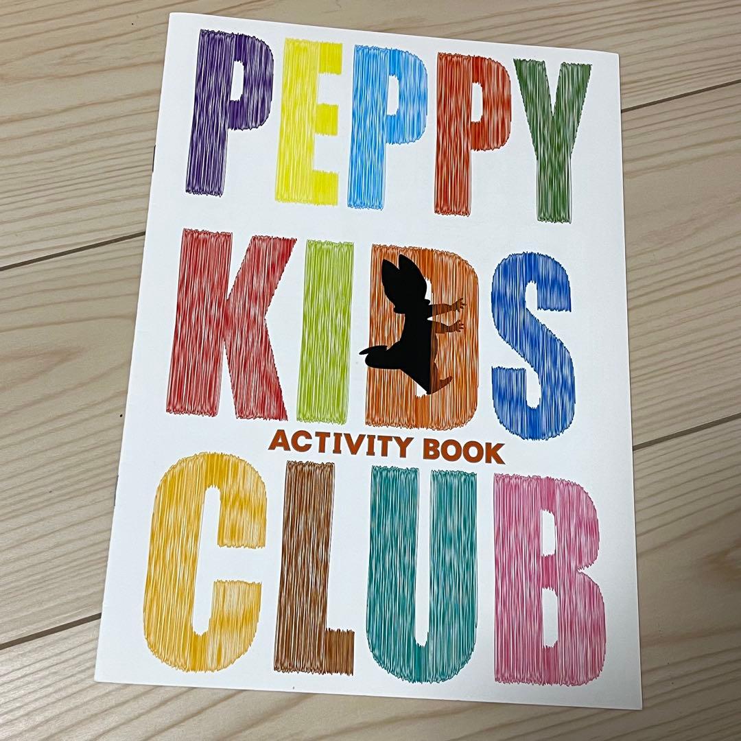 ペッピーキッズクラブ 教材セット おまけ付き！