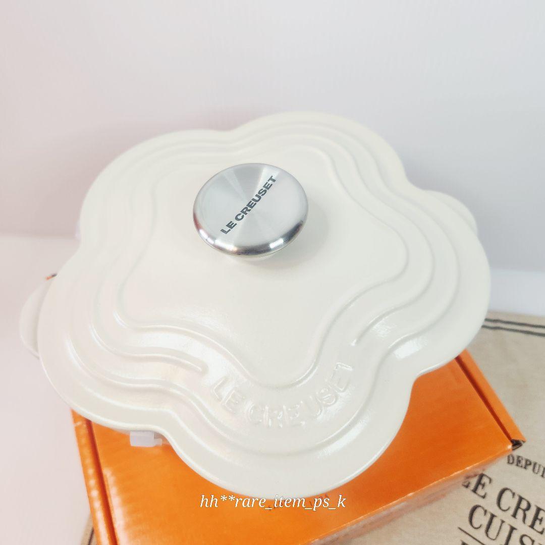 ルクルーゼ ココットフルール 20 ブリオッシュ Brioche