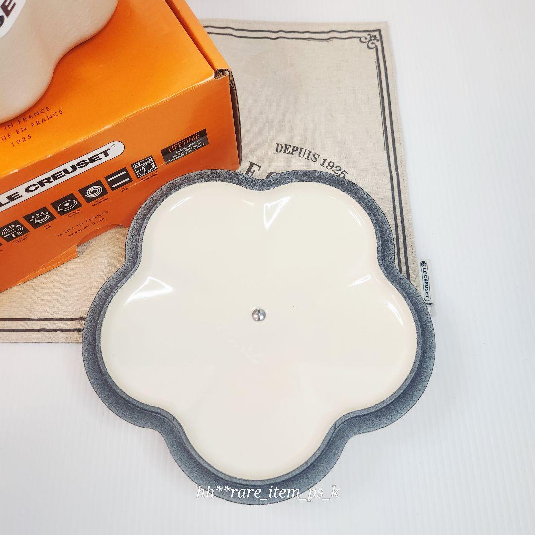 ルクルーゼ ココットフルール 20 ブリオッシュ Brioche