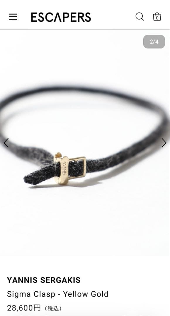 新品　 YANNIS SERGAKIS ブルーサファイアブレスレットと紐