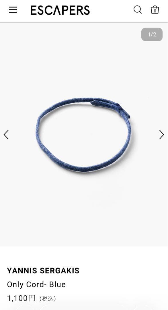 新品　 YANNIS SERGAKIS ブルーサファイアブレスレットと紐