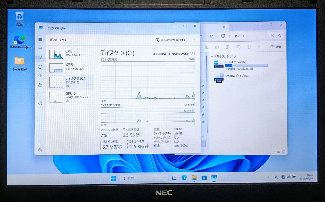 NEC VersaPro Corei5 メモリ8GB SSD256GB DVD