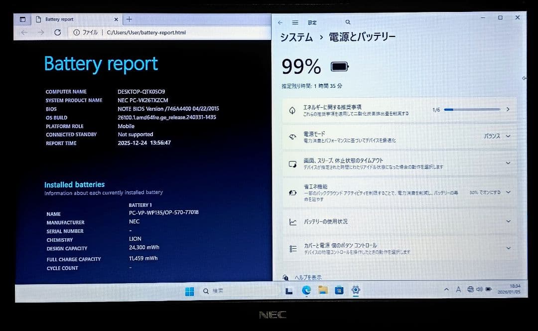 NEC VersaPro Corei5 メモリ8GB SSD256GB DVD