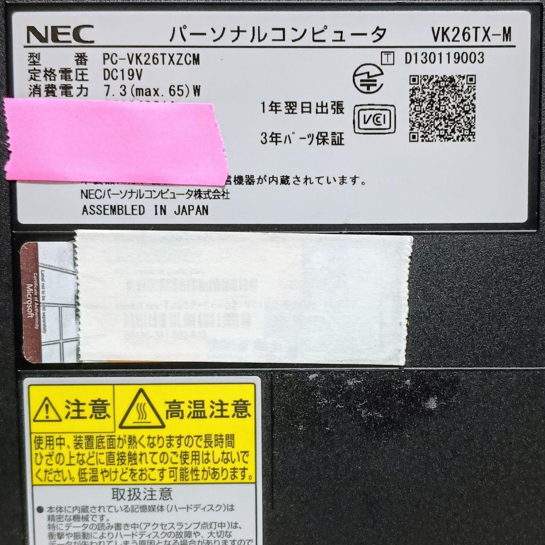 NEC VersaPro Corei5 メモリ8GB SSD256GB DVD
