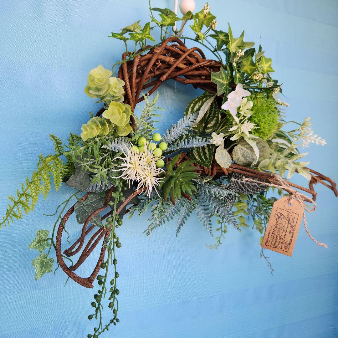 リース281　グリーンリース