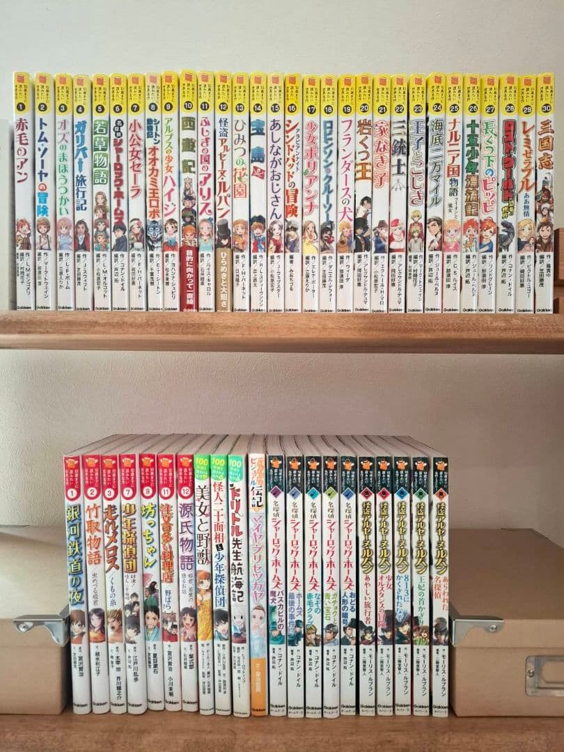 10歳までに読みたい　世界名作　名作ミステリー　日本名作　51冊