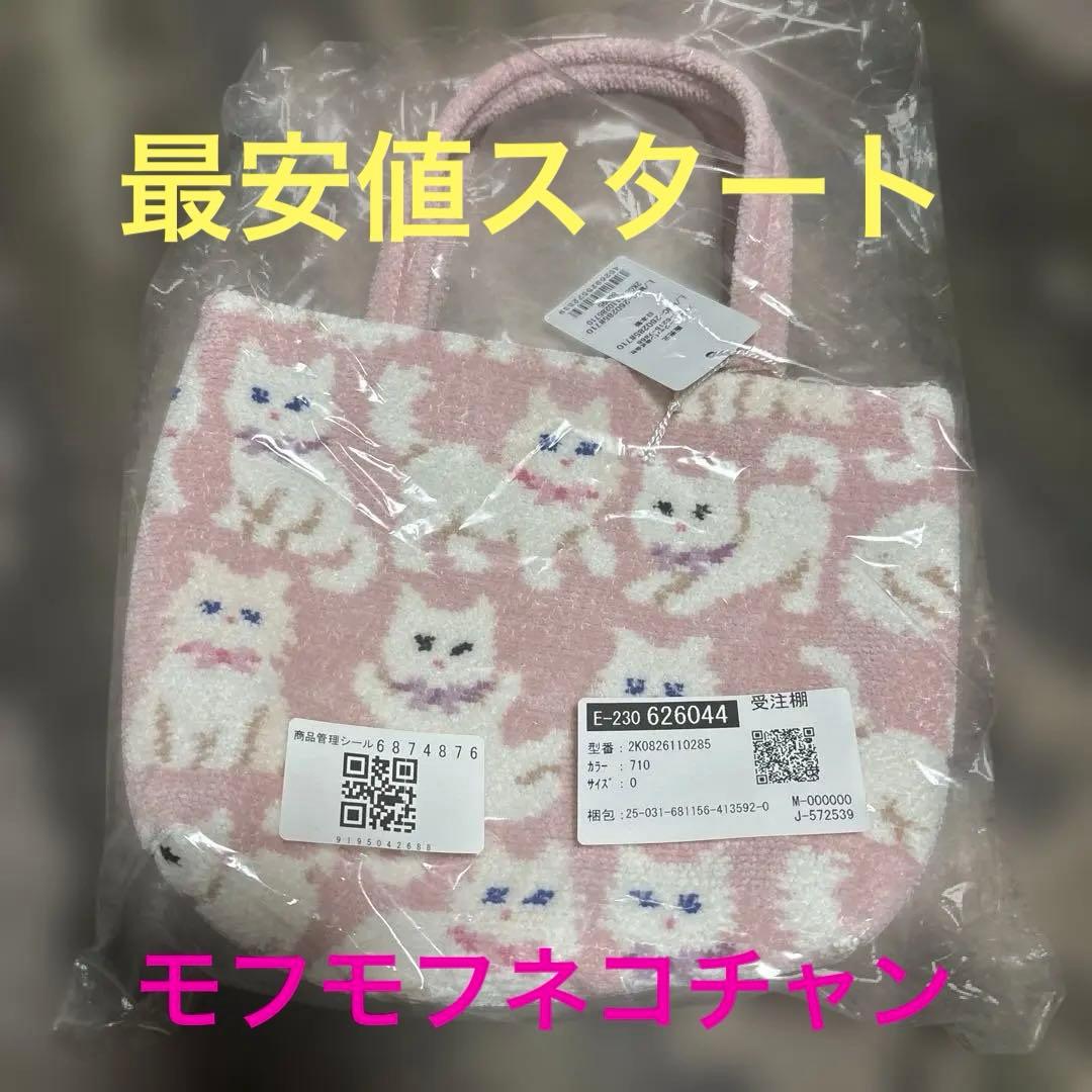 ︎*様 FEILER モフモフネコチャン　バッグ　ペールピンク