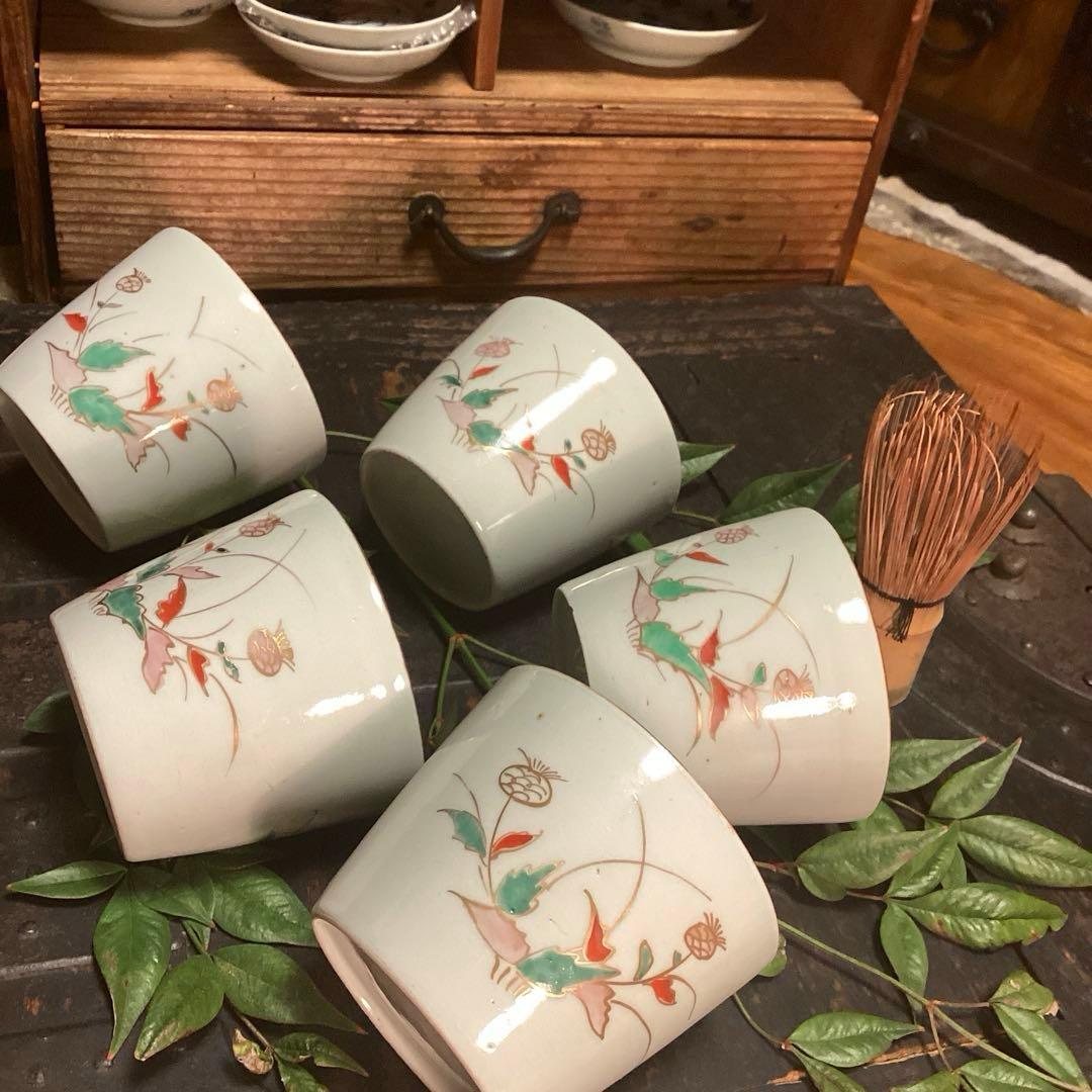 A1045 古伊万里　色絵アザミ紋様　猪口　　1客