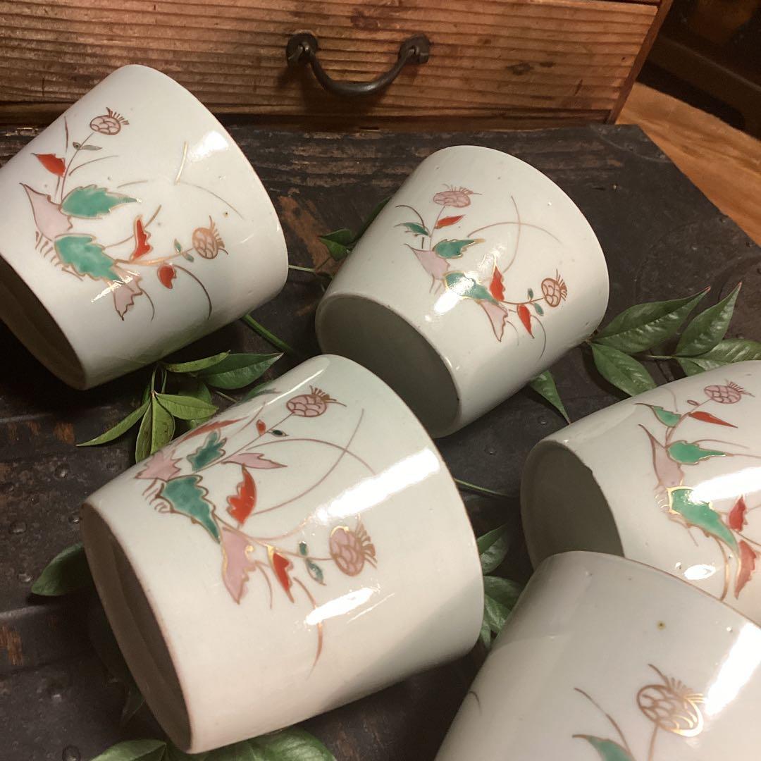 A1045 古伊万里　色絵アザミ紋様　猪口　　1客