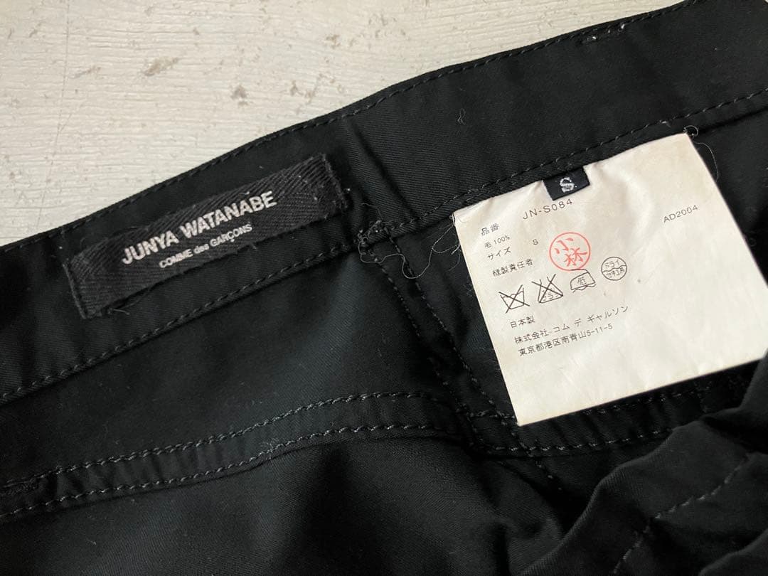 ジュンヤワタナベコムデギャルソン 定番デザイン切り替えスカート