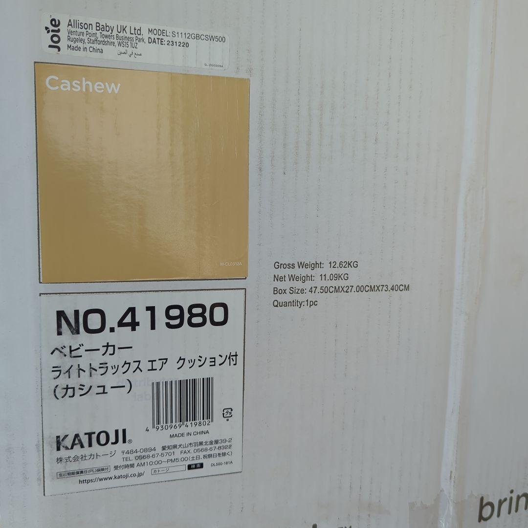 E*u様 Joie ベビーカー　ライトトラックスエア　クッション付　（カシュー）