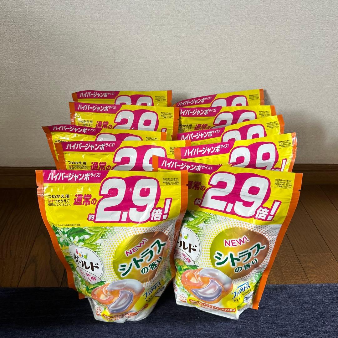 ボールドジェルボールおまとめ428個