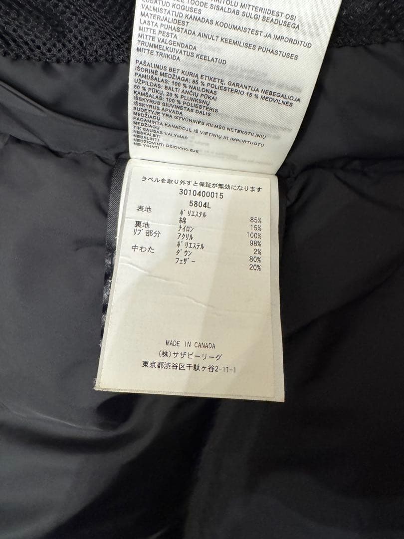 【 】ブレイクリーパーカ