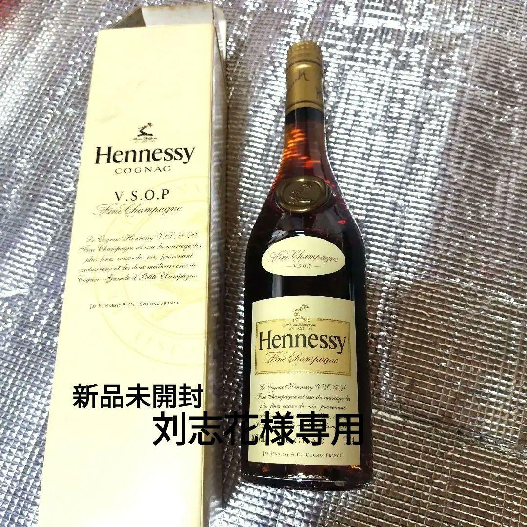 Hennessy V.S.O.P 700ml未開封 ヘネシー ブランデー