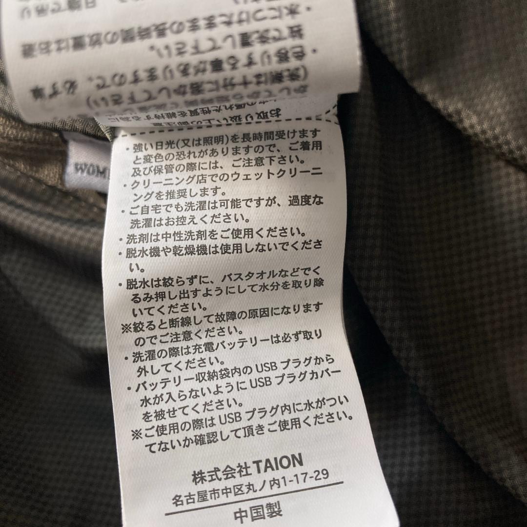 【kelly】TAION EXTRA　3WAYダウンジャケット ファー