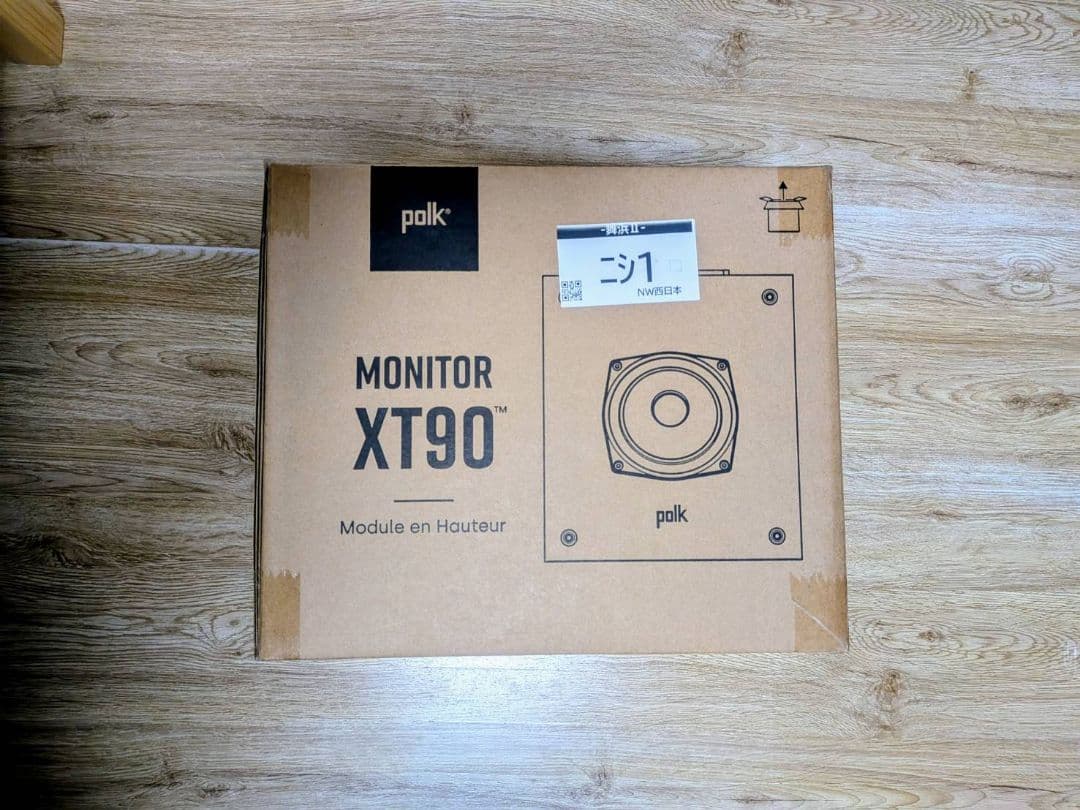 スピーカー・ウーファー POLK AUDIO Monitor MXT90